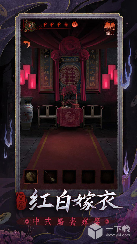 无间梦境