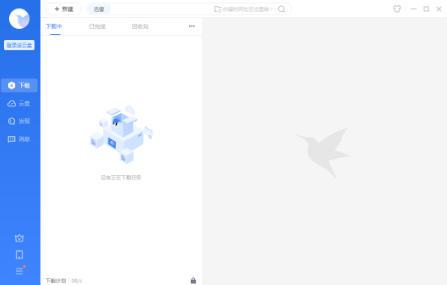  迅雷云盘怎么开启按文件名排序