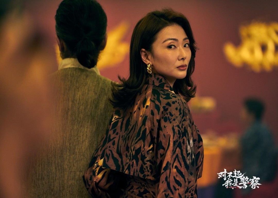 《对不起我是**》三大女神亮相 风格不同气场拉满