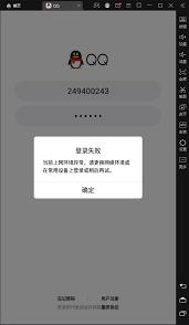 QQ手机APP登录官网地址是什么