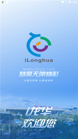i龙华视频门禁