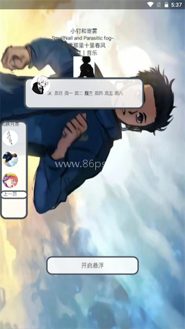 小钉音乐