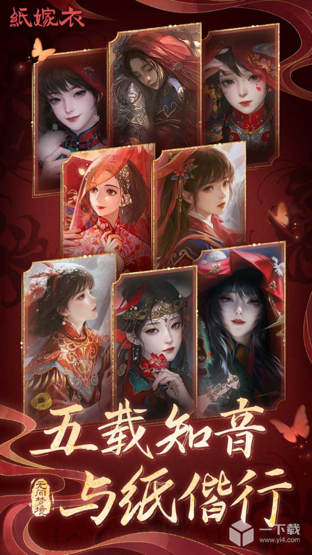 无间梦境
