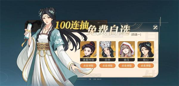 对决剑之川自选箱怎么选 对决剑之川自选箱选择攻略