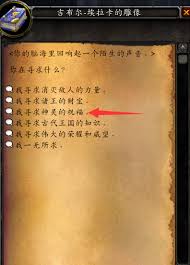 魔兽世界赞布尔任务提示