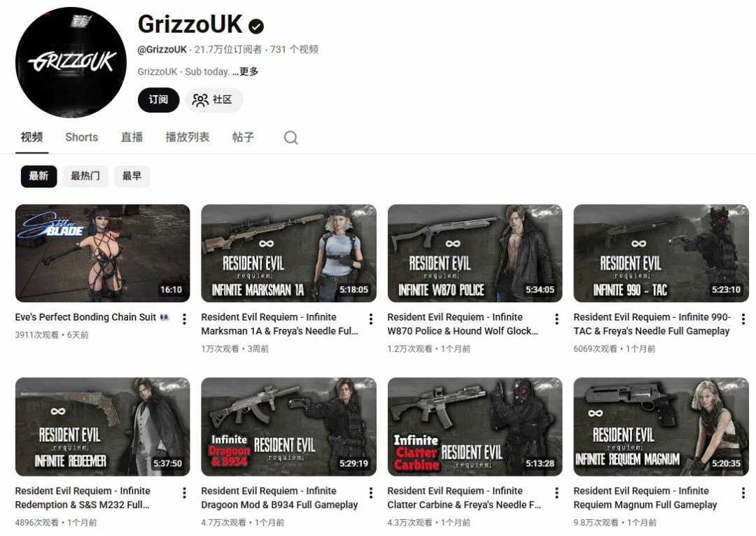 《生化危机9》成人Mod作者被联系整改 不许有福利