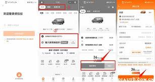  货拉拉怎么叫车