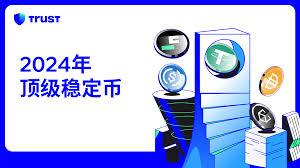  有哪些稳定币购买平台