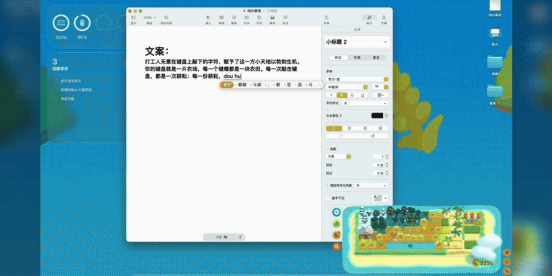 边摸鱼边种田!《键盘农场》官宣参展“游戏玩力场”