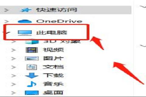 Win10系统笔记本锁住键盘的方法  Win10系统笔记本如何锁住键盘
