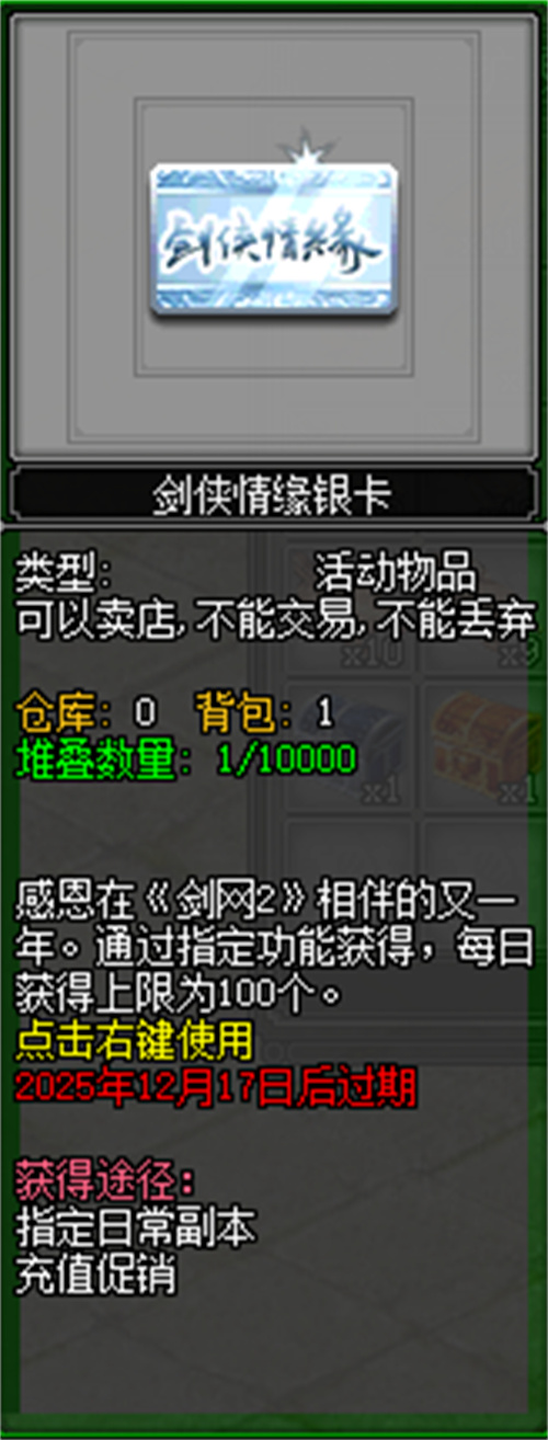 691ee6a375f75.jpg