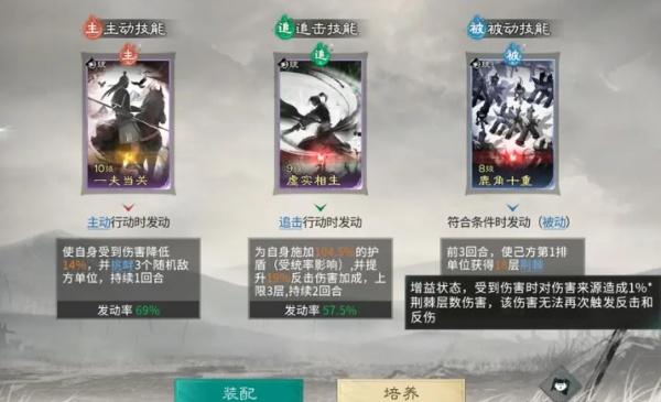 赵云技能搭配