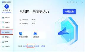  如何关闭迅雷开机自动启动