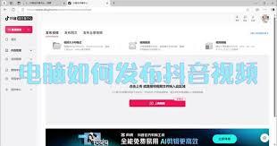  抖音网页入口官网在哪