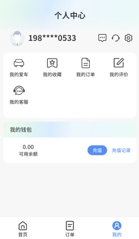 星通油宝