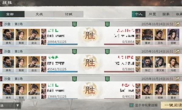 赵云技能总结