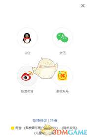  酷我音乐官网入口在哪