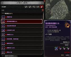 暗黑破坏神4神话暗金全获取方法2026   暗黑破坏神4神话暗金怎么获取