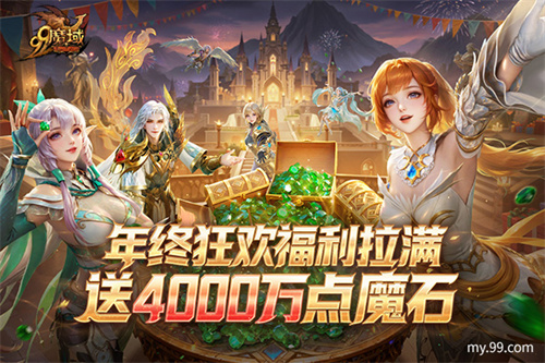  《魔域》