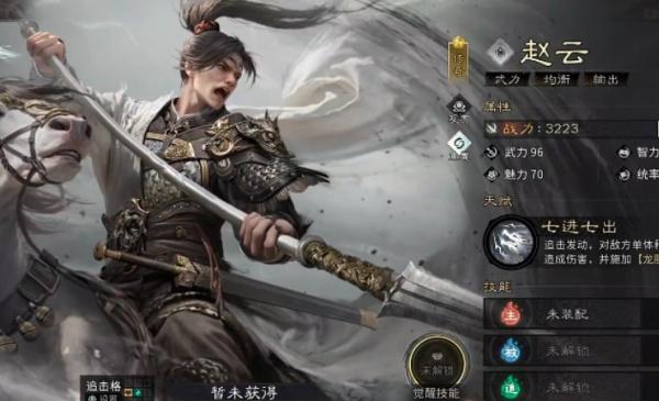 2026最新技能解析   三国天下归心赵云技能有哪些
