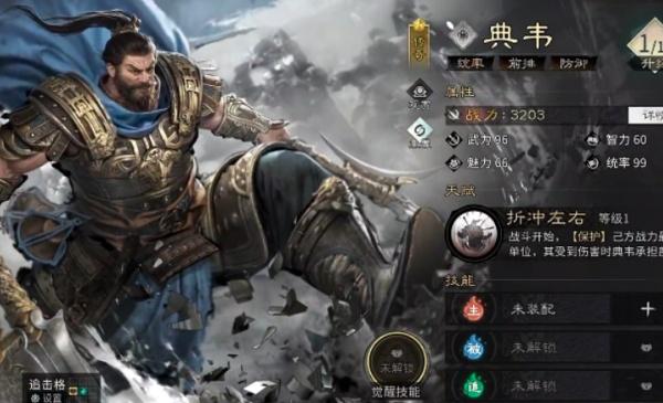 赵云实战技巧