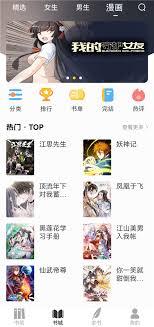  笔趣阁如何查看最近阅读记录