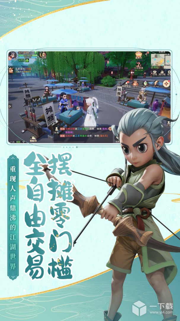 再见江湖