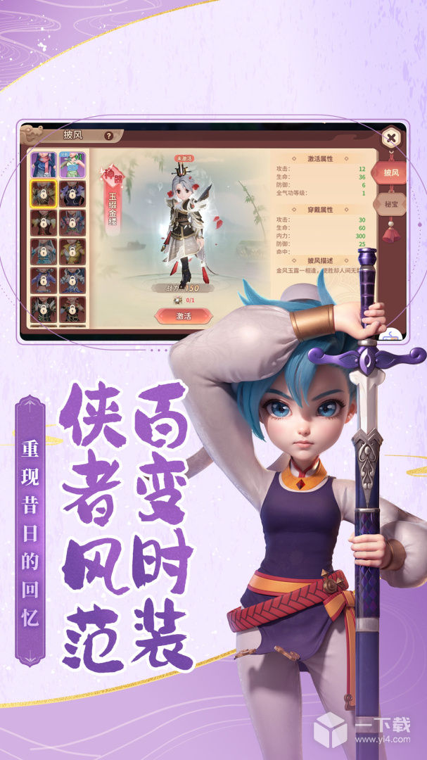 再见江湖