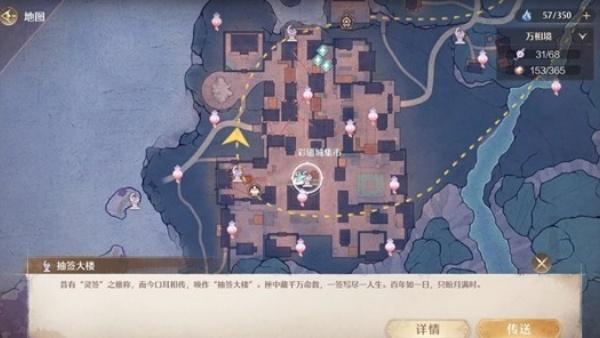 无限暖暖万相境88血怪怎么打 无限暖暖万相境88血怪怎么打