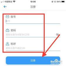  如何注册坚果云账号