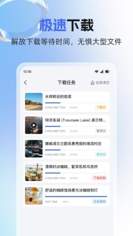 素材魔方