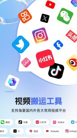 素材魔方