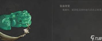 明末渊虚之羽骠勇玉佩实物图