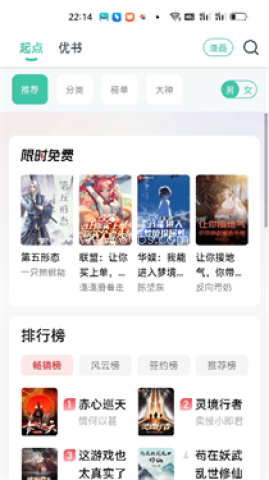 蜜蜂小说