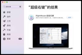 电脑如何新建word文档