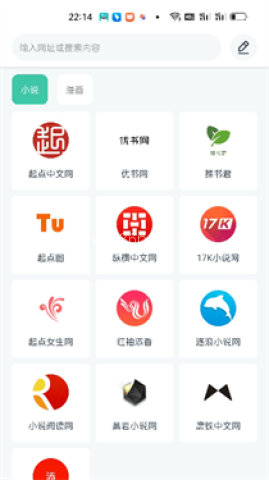 蜜蜂小说