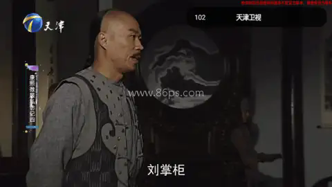 即刻电视