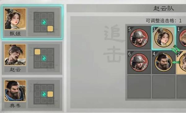 赵云阵容搭配