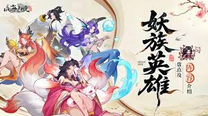 2026年最新魔族阵容推荐   山海幻境魔族阵容如何搭配