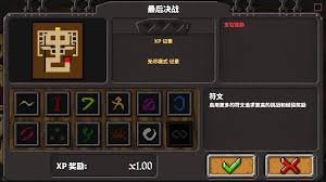 地牢战争3第十四关装备强化示意图