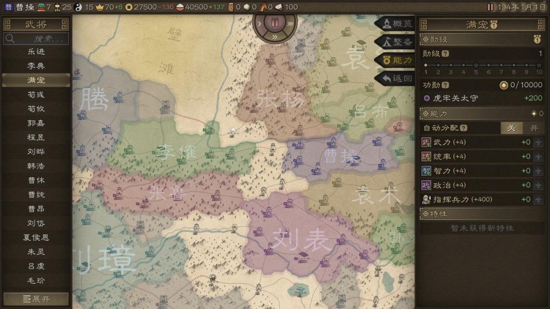 大战略+三国有没有搞头?国产策略游戏《沙盘战争:三国》正式发售