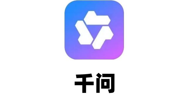千问创建智能体的方法  千问如何创建智能体