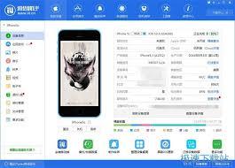  如何用爱思助手修改音频信息