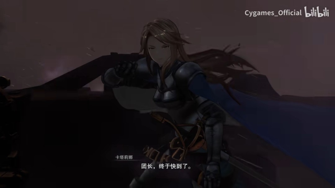 召唤系统首次实装！《碧蓝幻想：Relink 无尽黄昏》4月24日公开测试