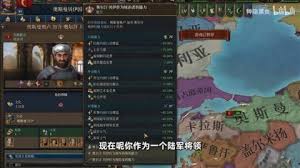 欧陆风云5外交策略图