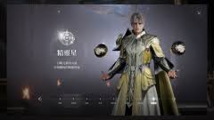 剑星团队配合