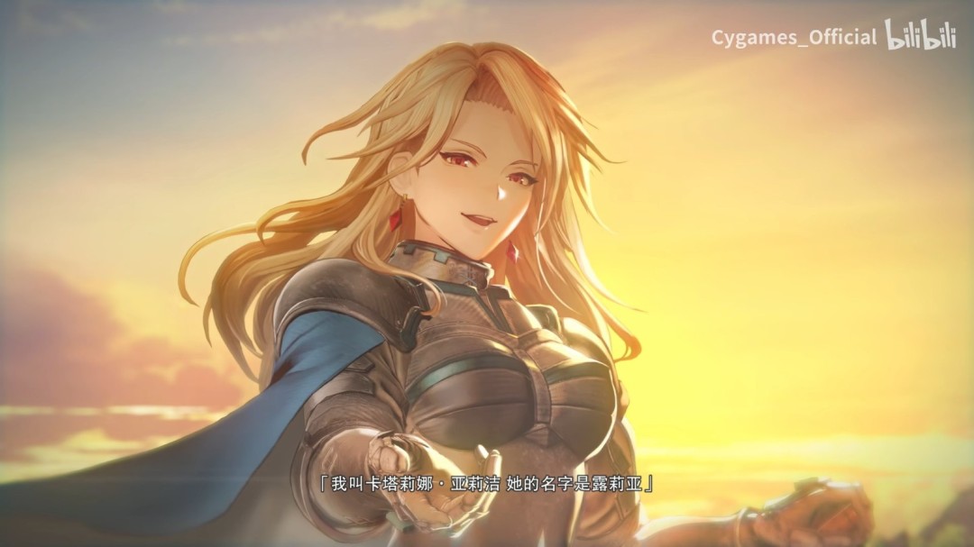 召唤系统首次实装！《碧蓝幻想：Relink 无尽黄昏》4月24日公开测试