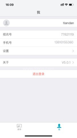 红云远程医疗