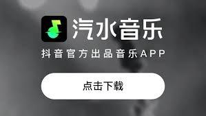  汽水音乐浏览器打开入口在哪