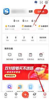  怎么查看关于什么值得买
